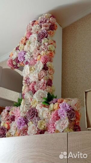 Цифра 1 на годик