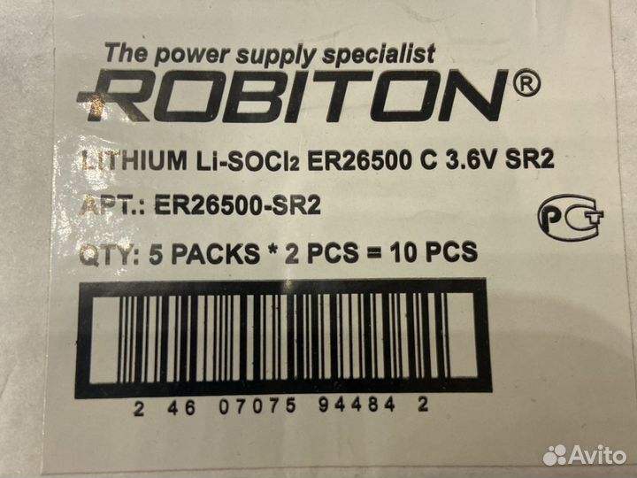 Батарейки Robiton ER26500 C 3.6V SR2