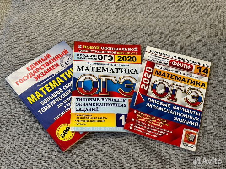 Решебники огэ
