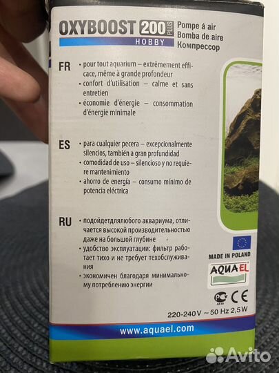 Компрессор для аквариума aquael