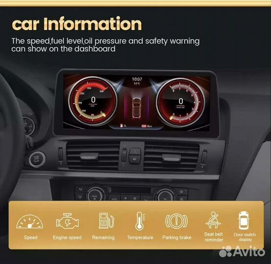 Магнитола андройд bmw x5 f15 8 ядер 4/64 12.3