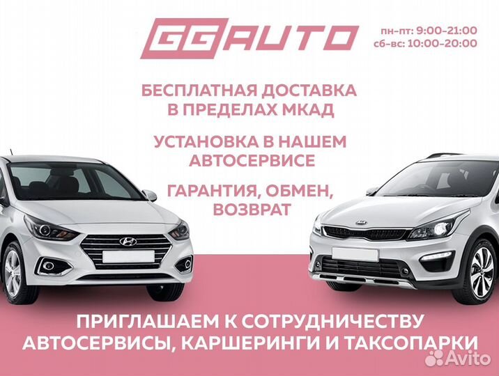 Молдинг переднего бампера KIA K5 2020 - 2023