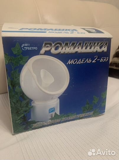 Косметический прибор Ромашка