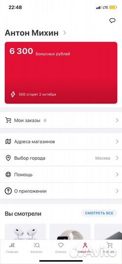 Бонусы мвидео