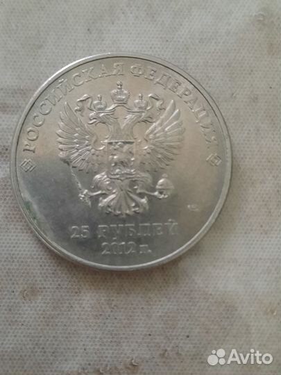 Юбилейные монеты, купюры России