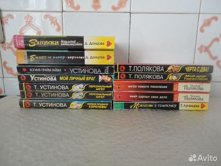 Книги разные на выбор-детектив,криминал,мелодрама