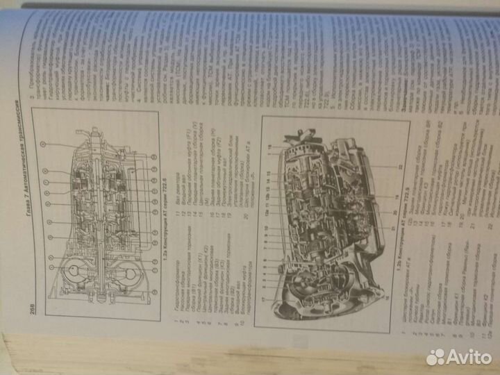 Книга по ремонту и обслуживанию мерседес W211 CDI