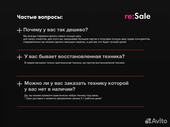 Игровая приставка PS5 Новая