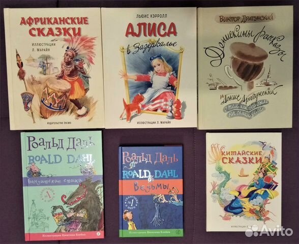 Детские книги. Школьная библиотека 19.07