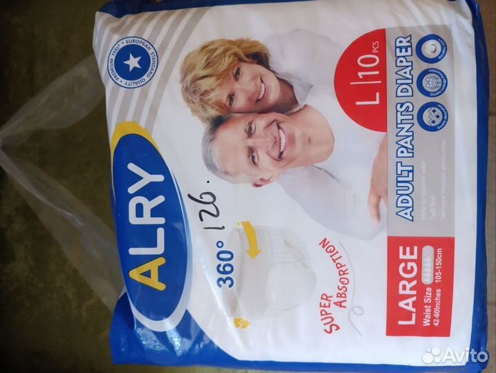 Памперсы трусы для взрослых