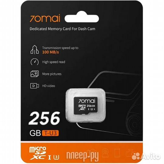256Gb - 70mai Micro Secure Digital XC 70maisd