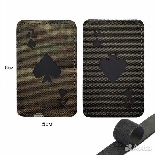 Шеврон нашивка Карта Туз пик (патч) на липучке (ми