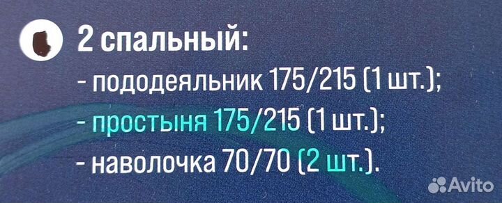 Постельное белье 2 х спальное новое сатин