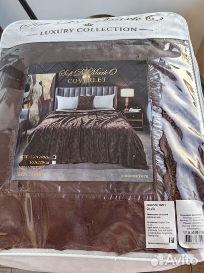 Постельное белье евро новое