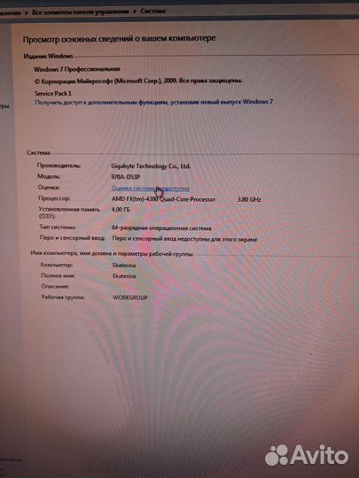 Процессор fx-4300 + мать + память