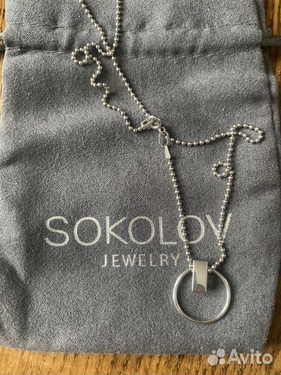 Серебряная цепочка с подвеской
