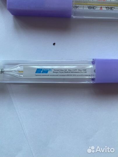 Термометр безртутный для измерения