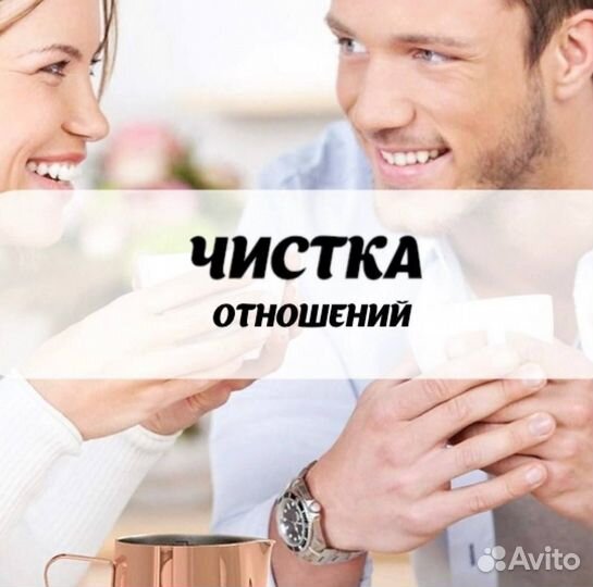 Гадание на картах таро. Эффективные привороты