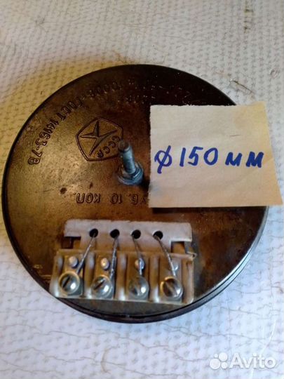 Комфорка электрическая+ переключатель