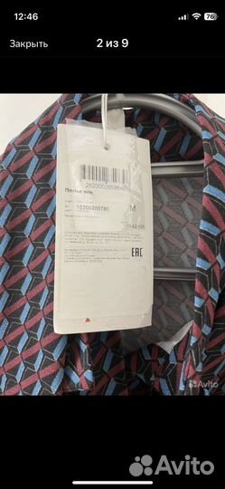 Женская одежда concept club, ostin, kotton