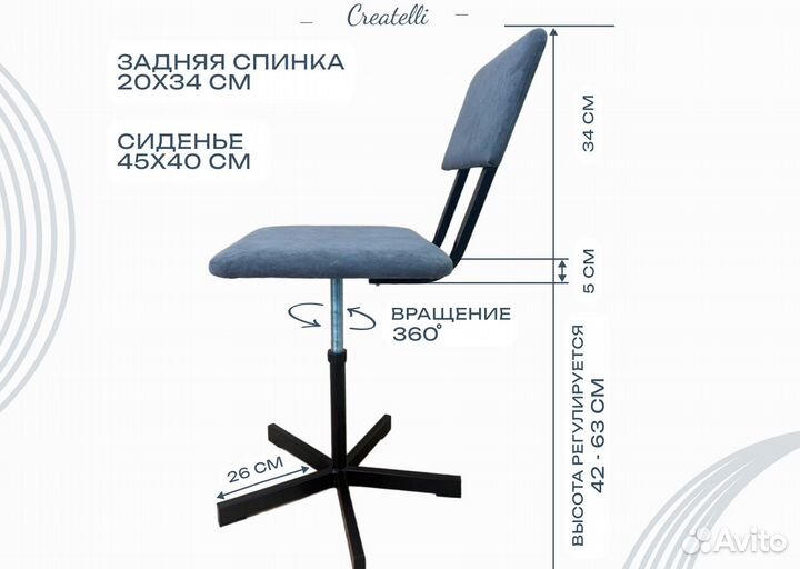 Стул для швеи черного цвета под заказ