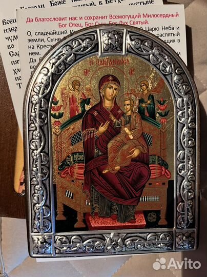 Икона Всецарица