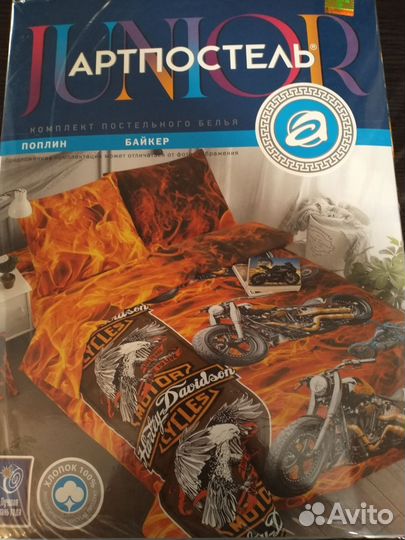 Комплект постельного белья 1.5 спальный поплин