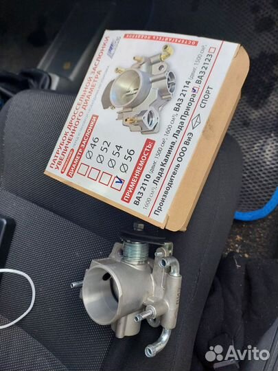 Дроссель ваз лада приора 56