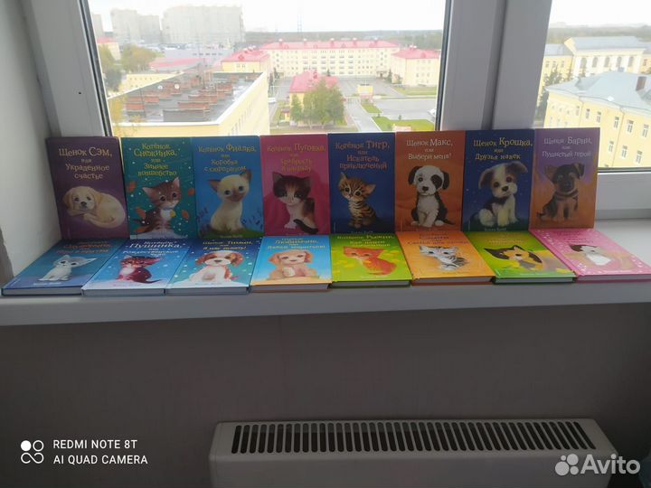 Детские книги