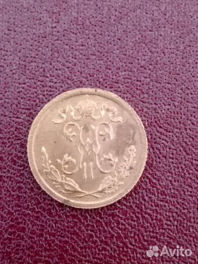 1/2 копейки 1913 год