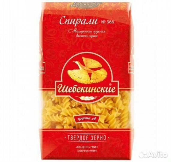 Макароны Шебекинские Спирали №366 450 г