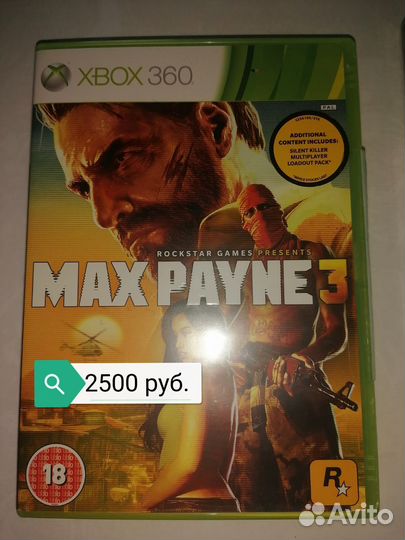 Игра для приставки xbox 360