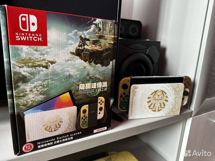 Nintendo Switch - oled