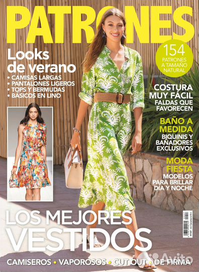 Журналы Patrones № 393-448