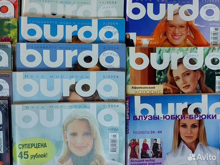 Журналы burda