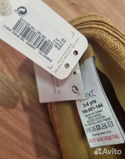 Новая детская соломенная шляпа Next 104 с бирками