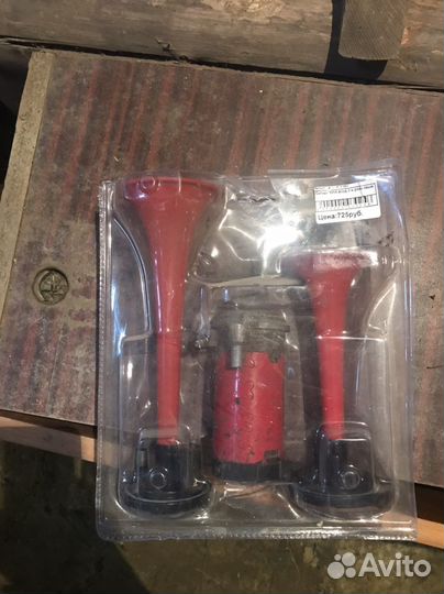 Пневмогудок