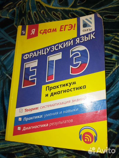 Учебные пособия