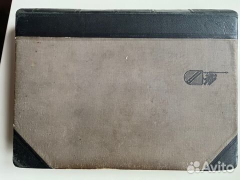 Старинные книги