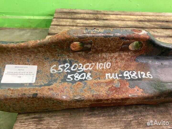 Балка KAMAZ 5490-S5