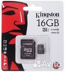Карты памяти Kingston 16/32/64 gb