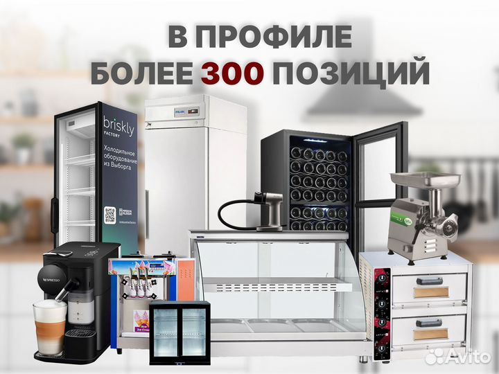 Планетарный миксер Foodatlas Eco B-20FA