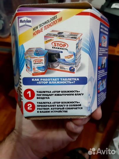 Осушитель воздуха