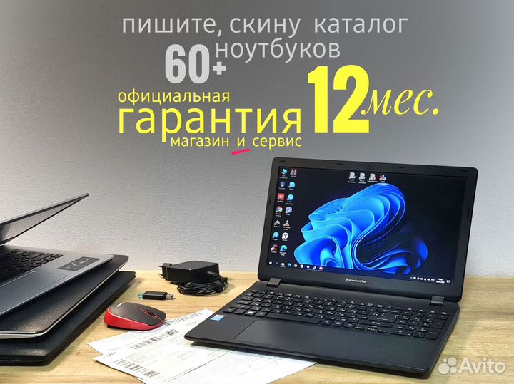 Ноутбук Acer Packard BeLL