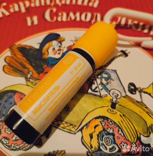 Смеси эфирных масел для детей