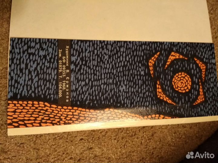 Набор открыток УССР, Никитский ботанический сад