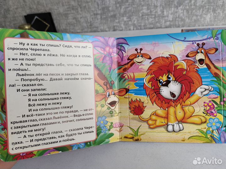 Пазлы пакетом