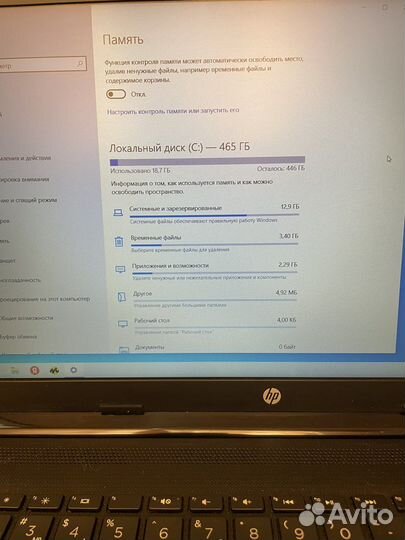 Ноутбук hp