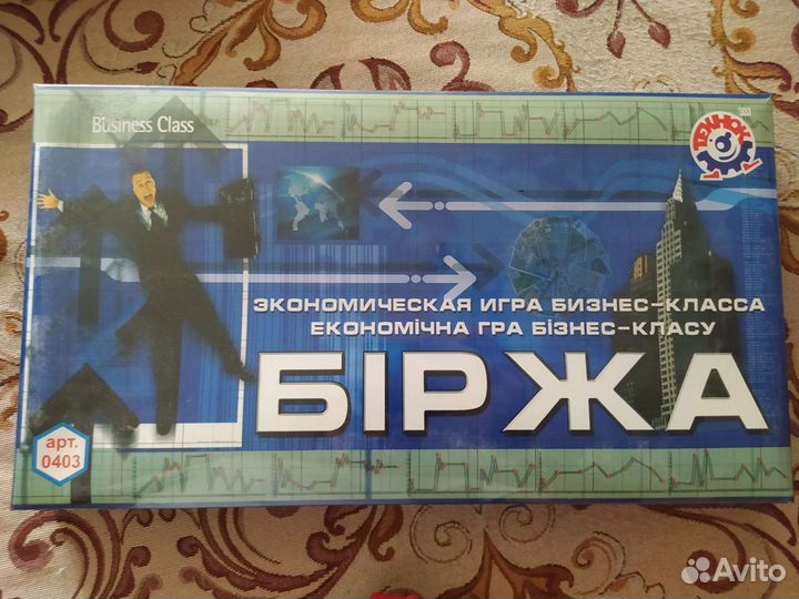 Настольные игры