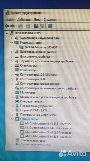 Системный блок